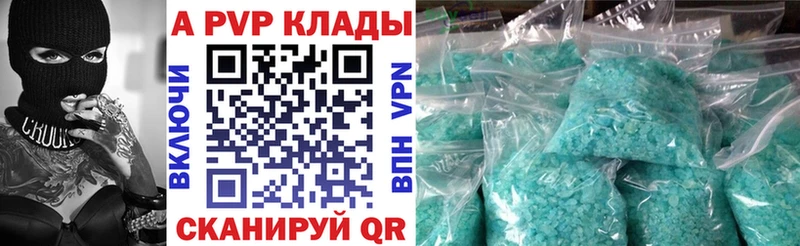 Купить наркотики сайты Пересвет ГАШИШ  МАРИХУАНА  АМФ  СК  Меф  КОКАИН 