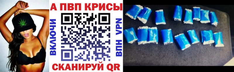 Альфа ПВП VHQ Пересвет