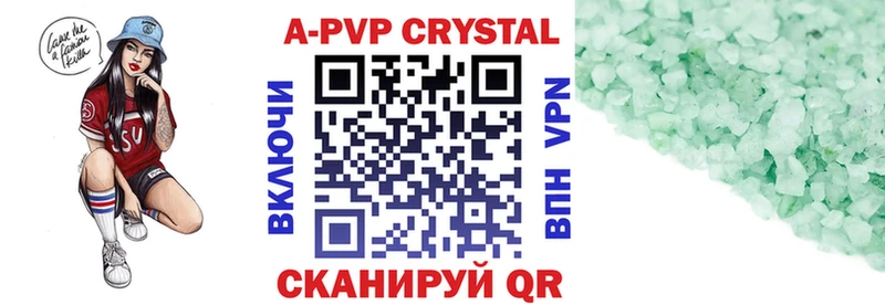mega как зайти  Пересвет  Alfa_PVP мука 