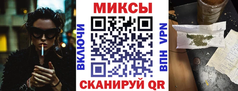 Бутират вода Пересвет