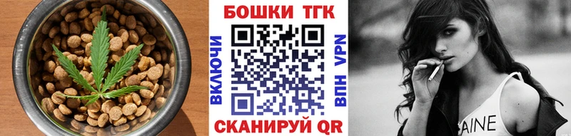 Печенье с ТГК конопля купить закладку Пересвет