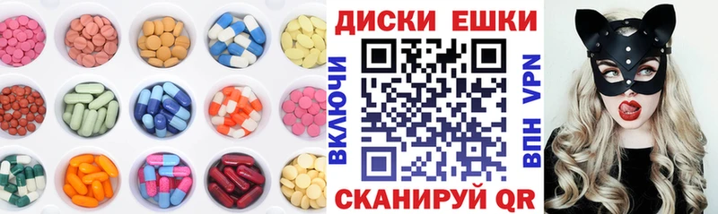 Ecstasy mix  Пересвет 