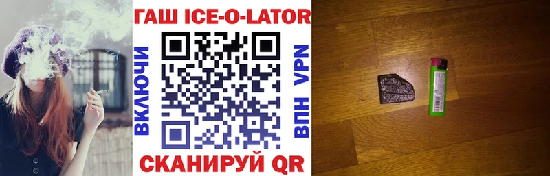 наркотики  Пересвет  Гашиш Изолятор 