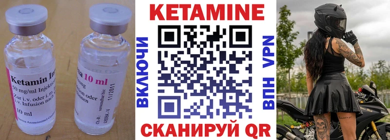 КЕТАМИН VHQ наркота Пересвет