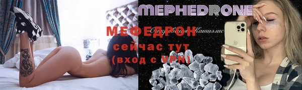 а пвп мука Кемь