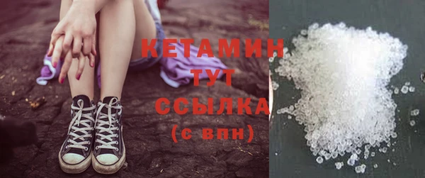 ALPHA PVP Нефтегорск
