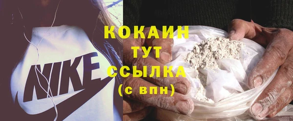 ALPHA PVP Нефтегорск