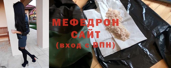 ALPHA PVP Нефтегорск