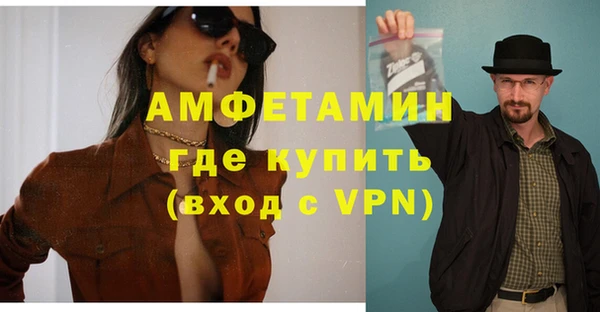 марихуана Нефтекумск