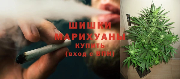марихуана Нефтекумск