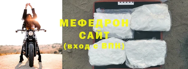 марихуана Нефтекумск