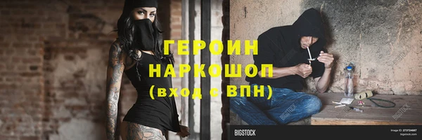 ALPHA PVP Нефтегорск