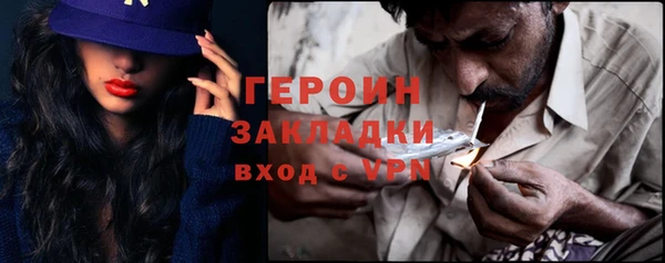 марихуана Нефтекумск