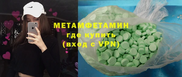 шишки Нея