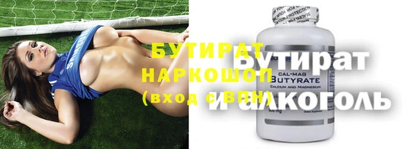 ALPHA PVP Нефтегорск