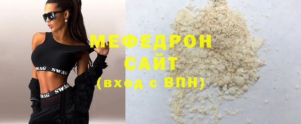 мяу мяу мука Дмитровск