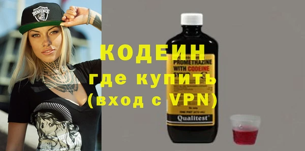 ALPHA PVP Нефтегорск
