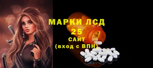 альфа пвп Дмитров