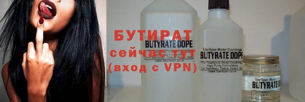 ALPHA PVP Нефтегорск