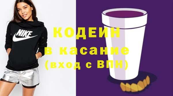 марихуана Нефтекумск