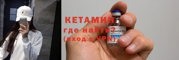 марихуана Нефтекумск