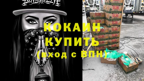 марихуана Нефтекумск