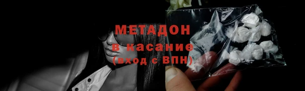 марихуана Нефтекумск