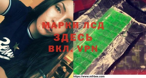 марихуана Нефтекумск