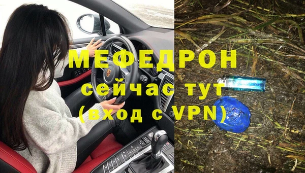 ALPHA PVP Нефтегорск