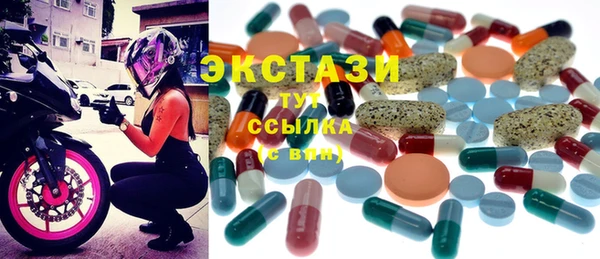 ALPHA PVP Нефтегорск
