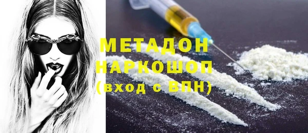 марихуана Нефтекумск