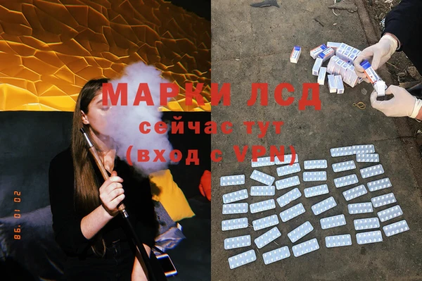 марихуана Нефтекумск