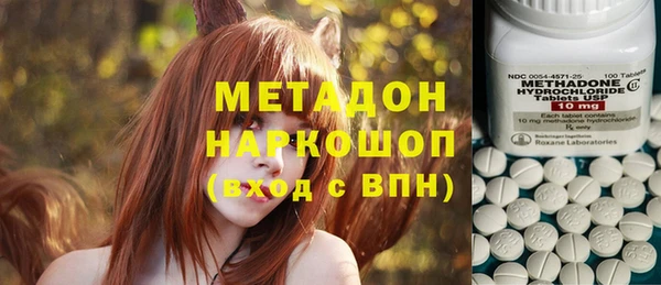 марихуана Нефтекумск