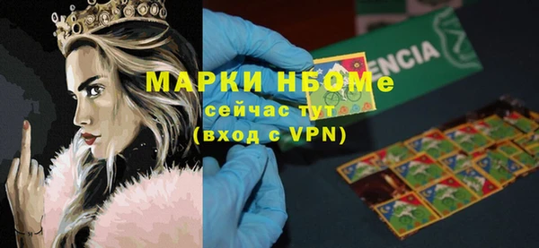 марихуана Нефтекумск