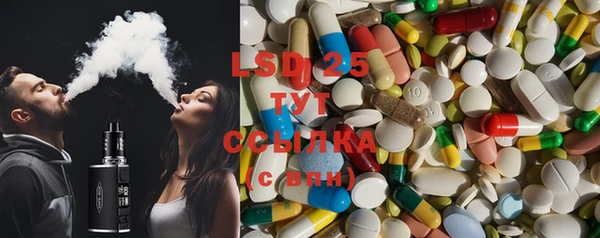 марихуана Нефтекумск