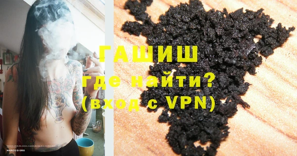 мефедрон VHQ Кедровый