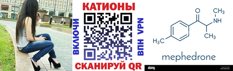 Мефедрон мука  Пересвет 