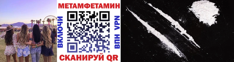 blacksprut   Пересвет  Метамфетамин кристалл 