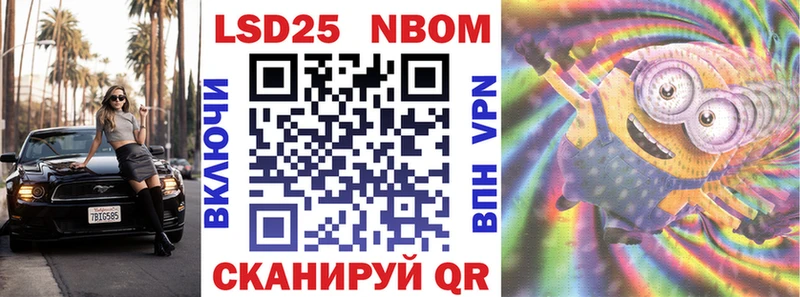 где можно купить   Пересвет  OMG зеркало  Марки N-bome 1,8мг 