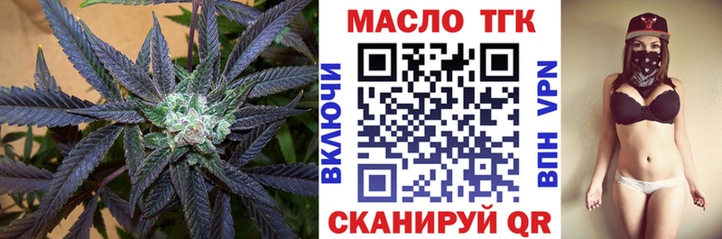 гидра как зайти  Пересвет  ТГК гашишное масло 